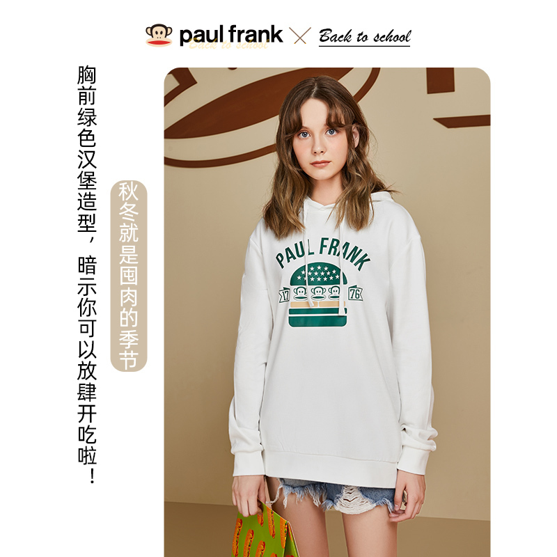 Paul Frank/大嘴猴春秋季新款连帽卫衣女撞色印花潮宽松情侣装