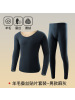抗静电羊毛蚕丝男士保暖内衣男无痕德绒发热秋衣秋裤贴片保暖套装