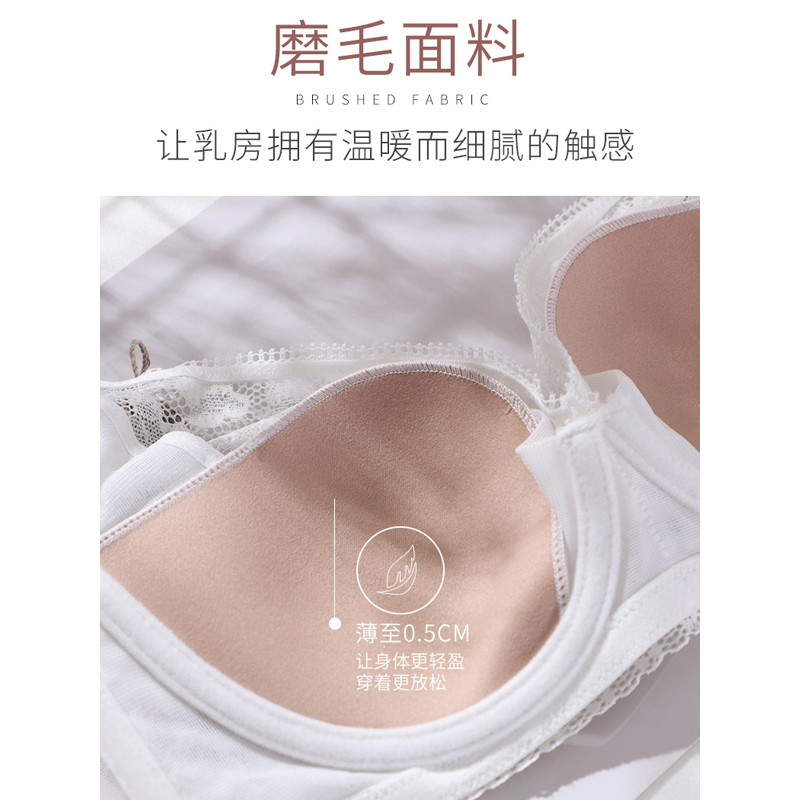 莎莲妮性感蕾丝豹纹文胸聚拢薄款女内衣记忆钢圈胸罩