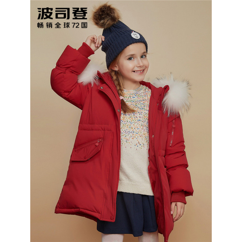 波司登BOSIDENG童装2018新款连帽大毛领中长款儿童羽绒服T80141502DS