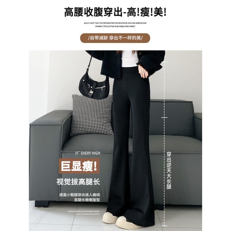 加绒喇叭裤子女秋冬新款加厚黑色高腰垂感休闲弹力修身西装微喇裤图片