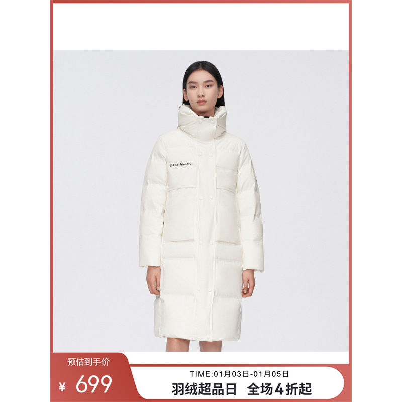 波司登女士中长款连帽大廓型冬外套羽绒服杜邦环保面料B10145486