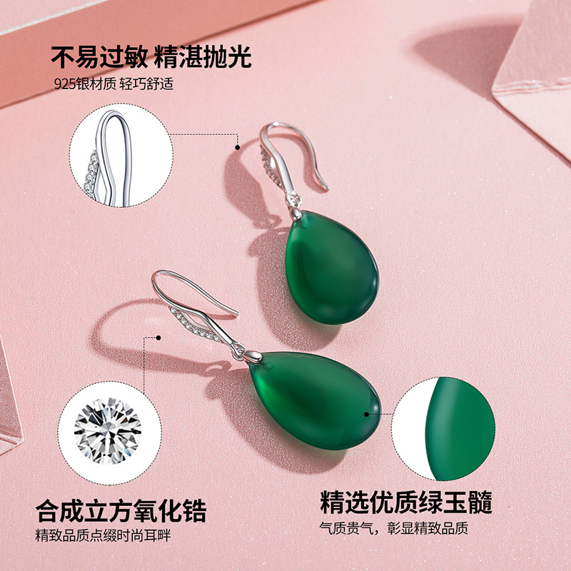 佰色传情纯银绿色玉髓耳饰耳环妈妈气质耳坠女耳钉高级感耳坠
