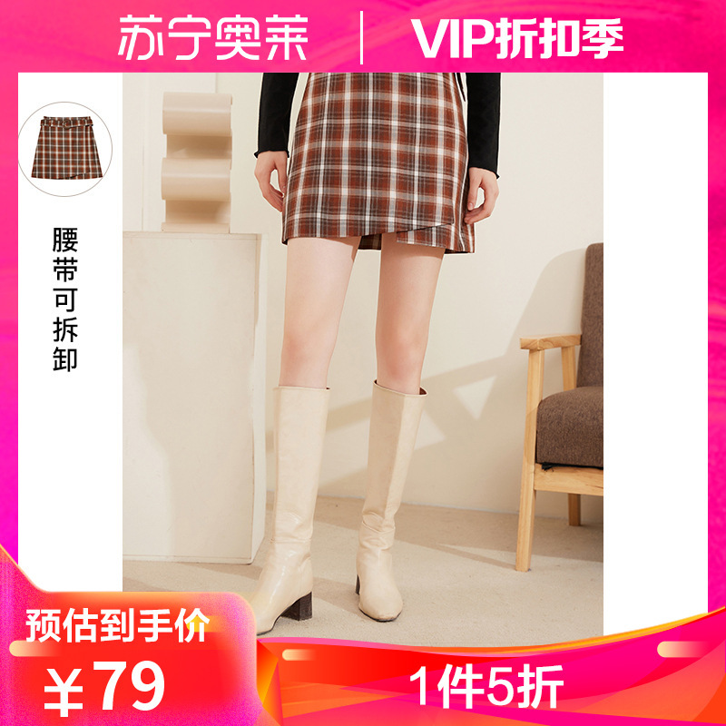 三彩2020秋季新款高腰腰带格子裙A字裙开叉半身裙短裙女