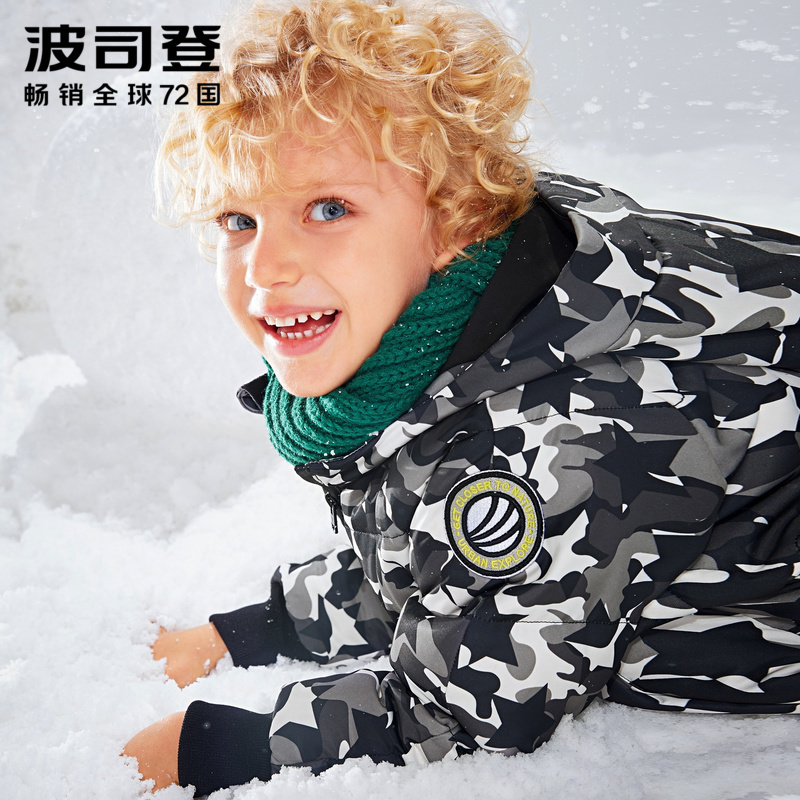波司登童OSIDENG2018男女儿童保暖外套迷彩中长款防水羽绒服T80142025