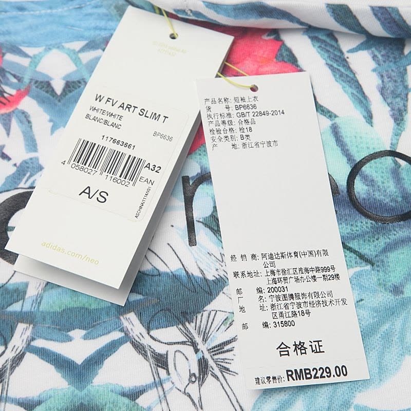 ADIDAS阿迪达斯neo秋季女子休闲运动舒适短袖T恤BP6636图片