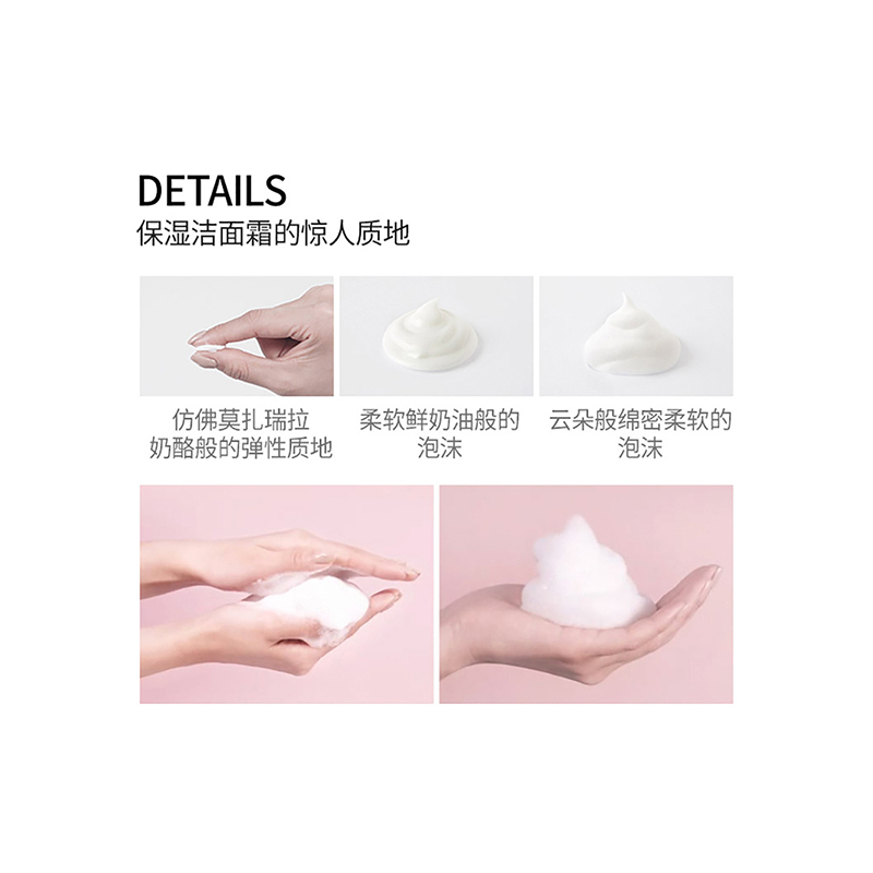 兰芝 保湿滋养洁颜膏 150mL 高保湿洗面奶 护肤洁面 男女(有效期至23.2)