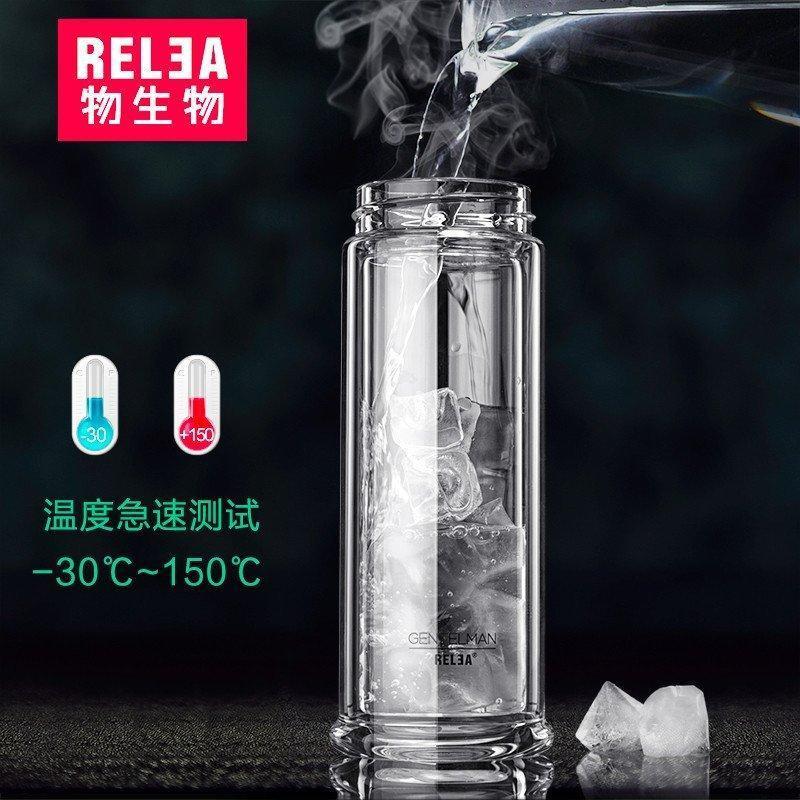 物生物(RELEA)风范双层玻璃杯男女创意茶杯夏天水杯过滤 风范杯带盖便携水晶杯子
