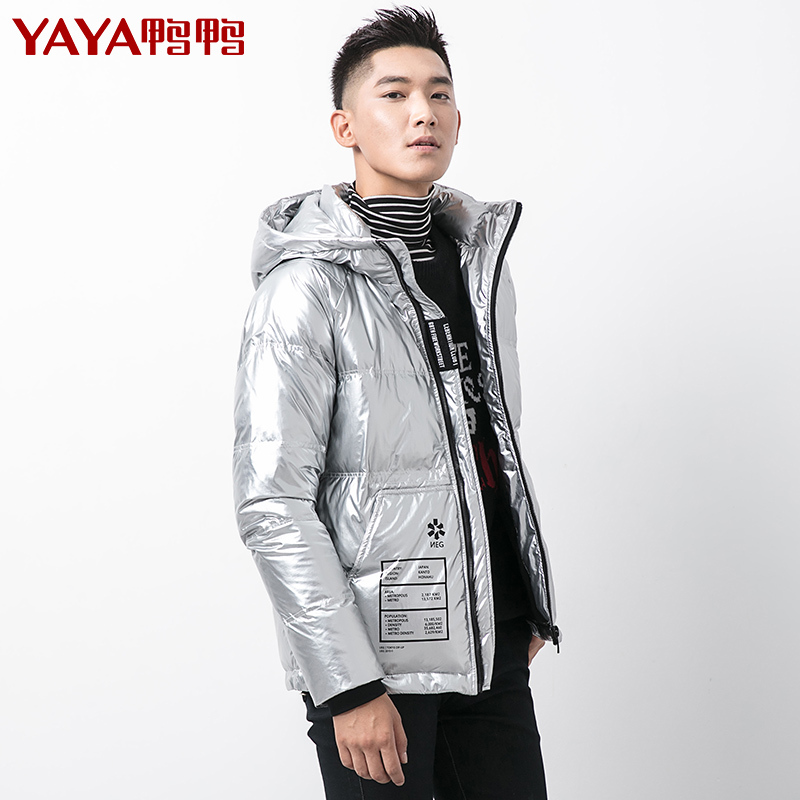 鸭鸭(yaya) 冬季新款男短款亮面羽绒服连帽冬装潮流时尚帅气外套