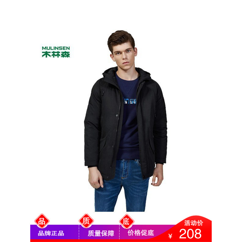 木林森户外服装冬季新品超轻保暖羽绒服时尚连帽男士外套11371702
