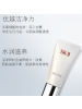 SK-II舒透洁面霜120g 洗面奶温和洁净