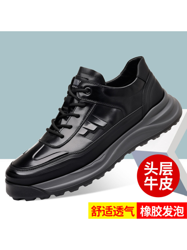 板鞋男款新款百搭透气男鞋潮牌复古高级皮面运动休闲鞋潮流小皮鞋