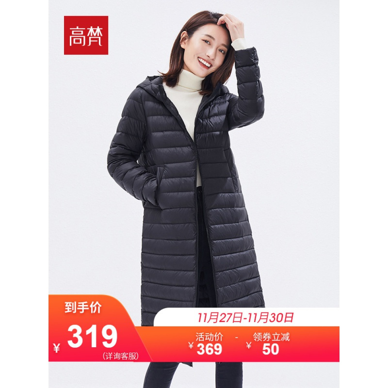 高梵2019秋冬新款韩版修身轻薄羽绒服女中长款连帽休闲羽绒衣外套