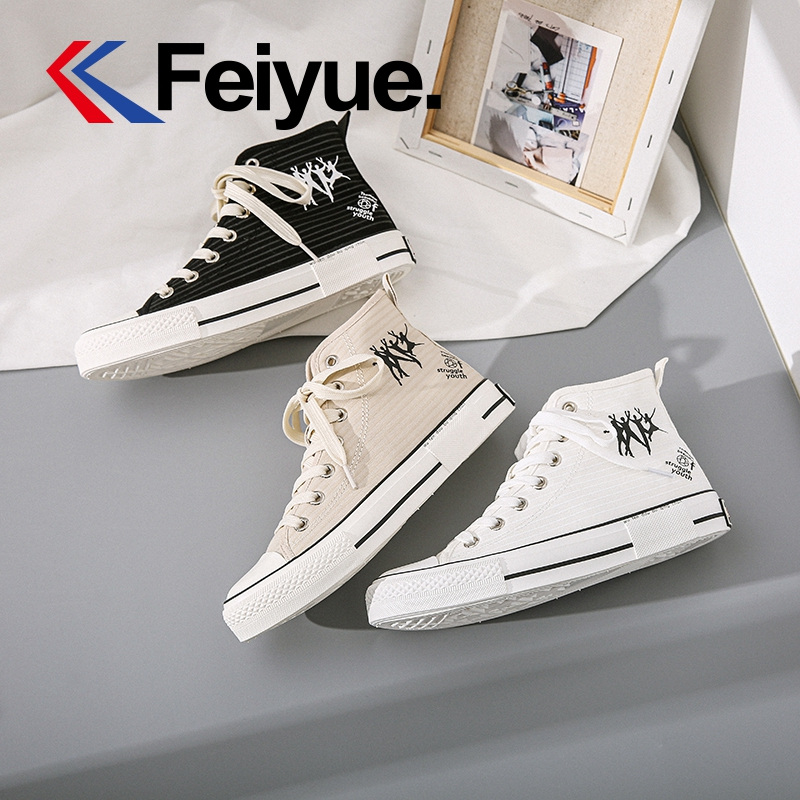 feiyue/飞跃新款男女高帮帆布鞋潮流鞋子软底休闲板鞋小白鞋ins