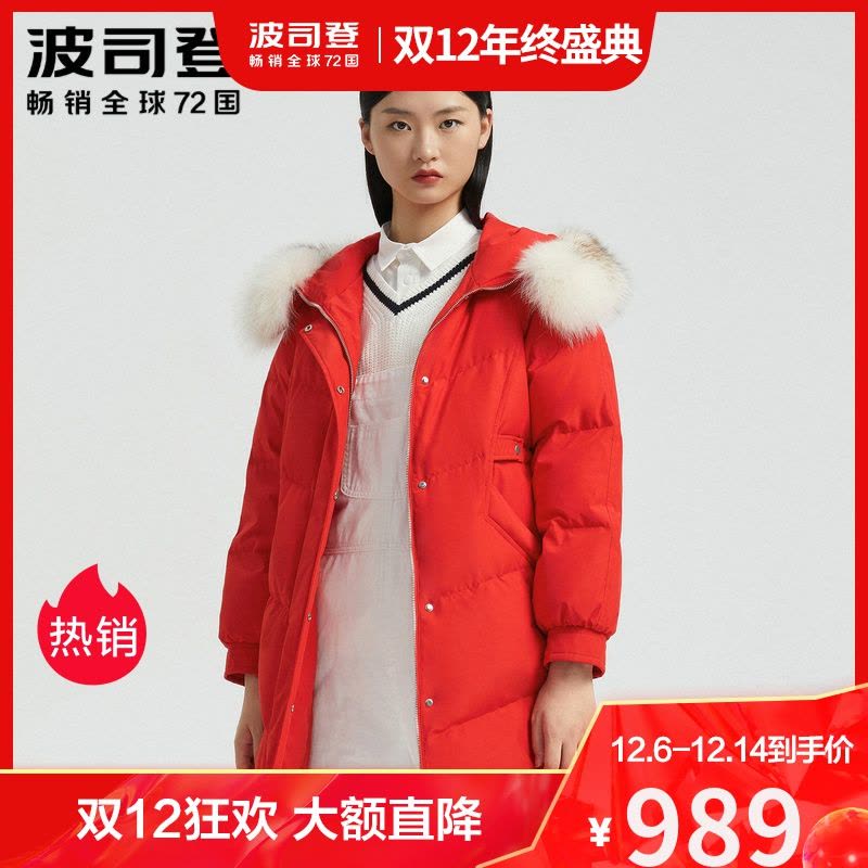 波司登2020新款女羽绒服女温柔莫兰迪色抽绳狐狸毛B00145236图片