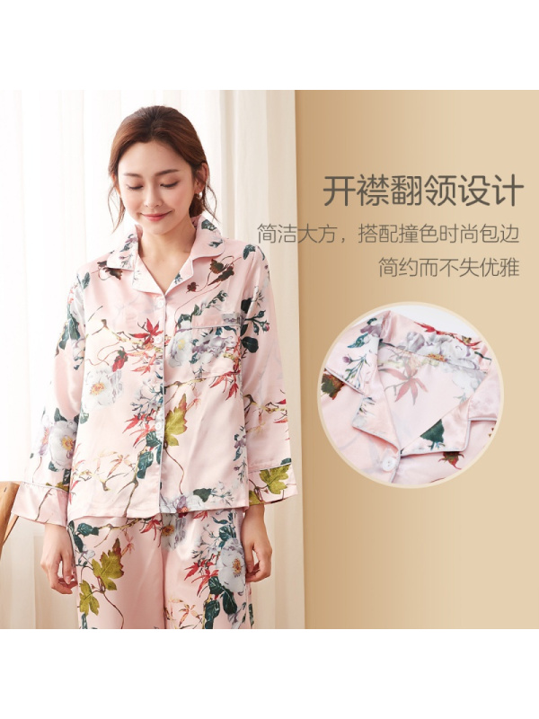 159元包邮 都市丽人 DSH071 植物花卉印花家居服套装*3