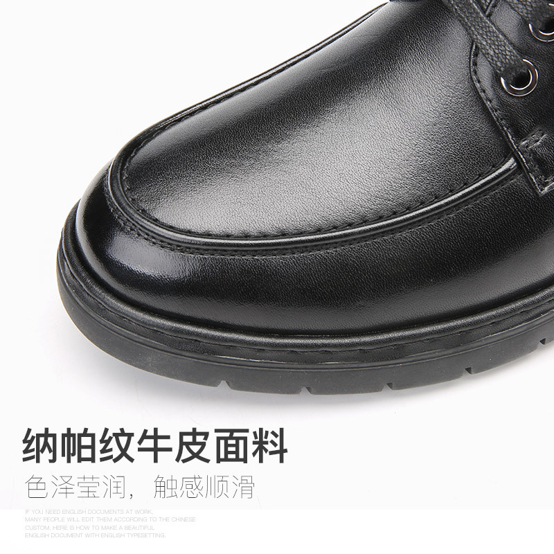 木林森男士休闲鞋真皮保暖棉鞋厚底男士高帮鞋