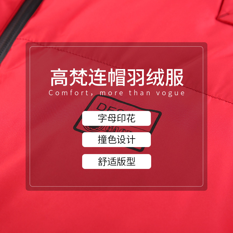 高梵2019新款羽绒服女中长款时尚白鸭绒秋冬韩版纯色加厚保暖外套