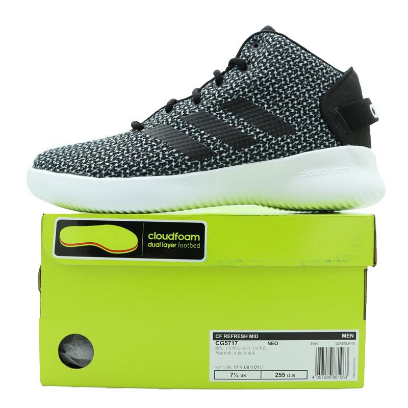 Adidas阿迪达斯NEO男鞋CfRefreshMid透气高帮板鞋CG5717图片