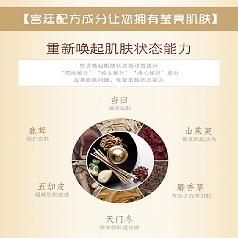 Whoo 后循环秘贴精华小样1ml*120片 改善气色 保湿补水 镇定肌肤 维持肌肤循环 韩国原装进口图片