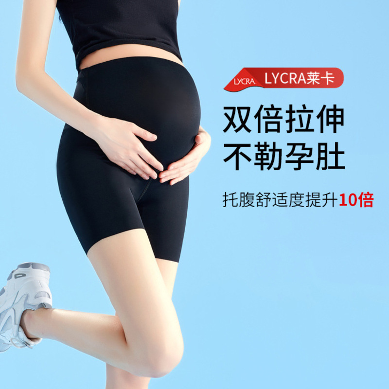 Three Sons孕妇裤夏季薄款孕妇裤外穿鲨鱼裤托腹防走光三分打底