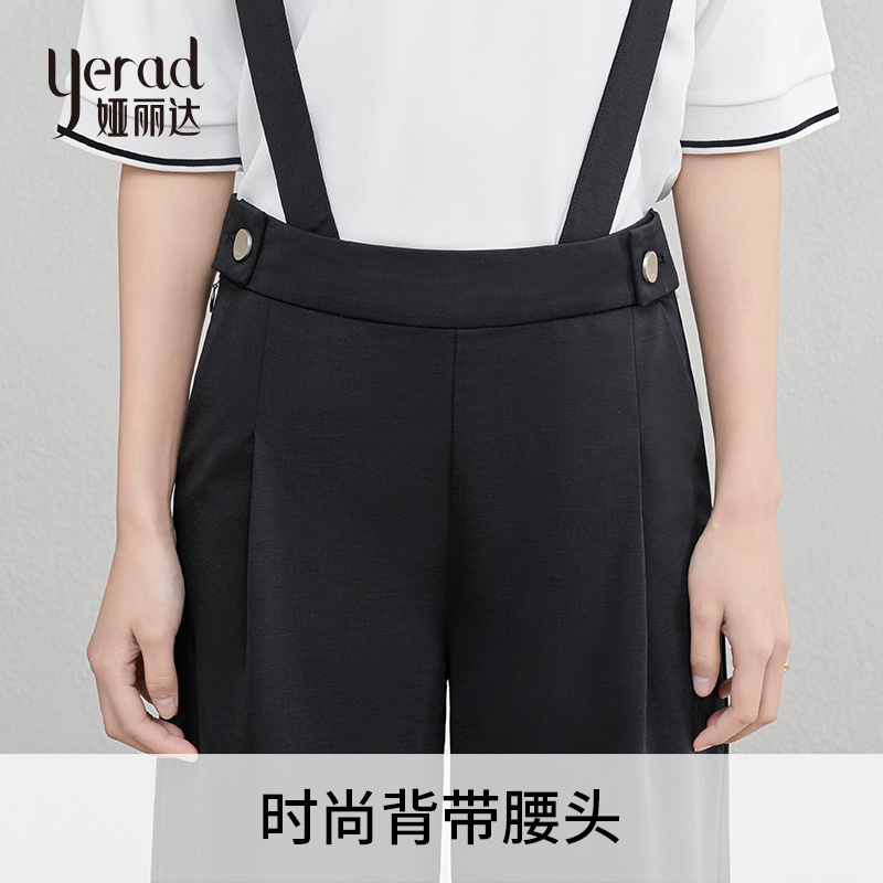 娅丽达女裤2019夏季新款背带裤女七分阔腿裤宽松韩版薄款垂感裤子I2013