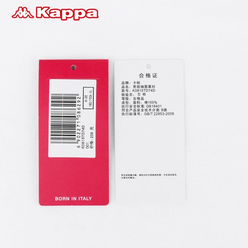 Kappa卡帕男子短袖T恤半袖圆领套头衫年夏季|K0815TD74D图片