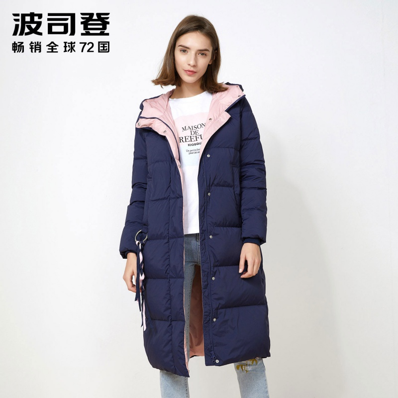 波司登bosideng女士羽绒服