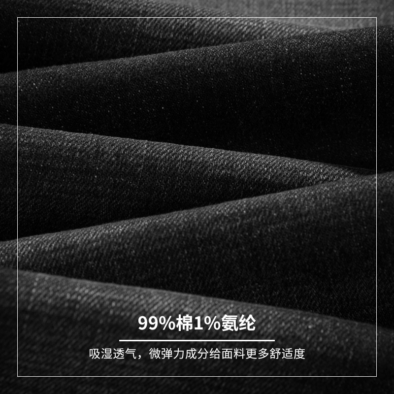 海德斯曼2019春秋男士破洞牛仔裤男 修身潮流拉链开叉九分裤子80061