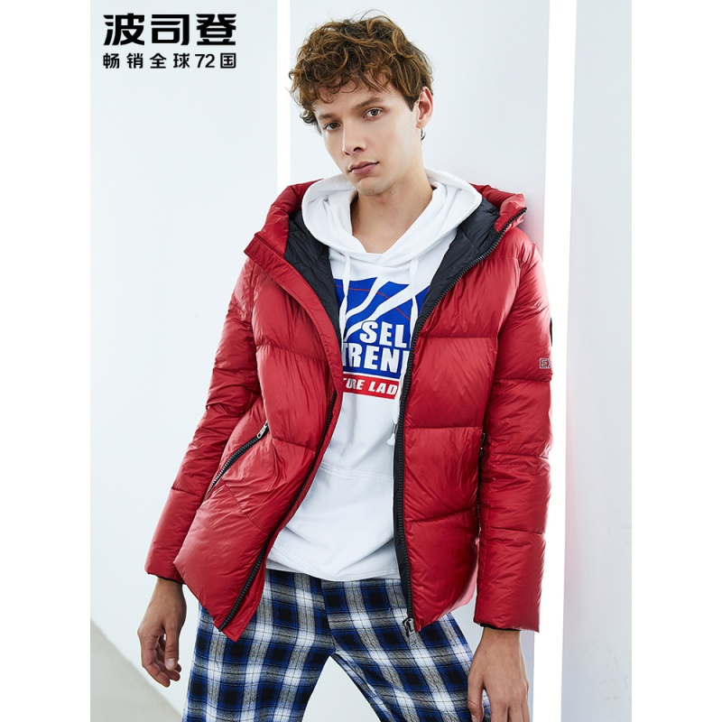 波司登鹅绒羽绒服男短款时尚连帽防寒外套PUFF膨胀系列