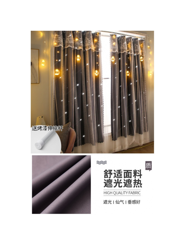 Ceba网红免打孔窗帘 出租屋自粘遮光布 工厂宿舍卧室飘窗纱帘子