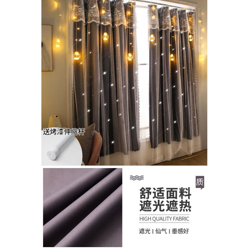 Ceba网红免打孔窗帘 出租屋自粘遮光布 工厂宿舍卧室飘窗纱帘子图片