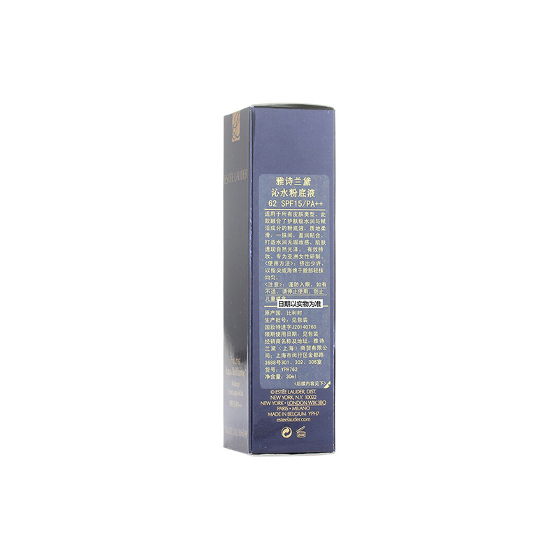 雅诗兰黛 新沁水粉底液 62 SPF20/PA+++30ml自然偏白
