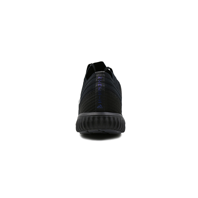 Adidas 阿迪达斯 男子 TANGO 17.1 TR 足球鞋 BB3660