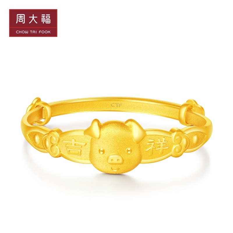 周大福儿童首饰吉祥十二生肖猪足金金手镯计价F210811