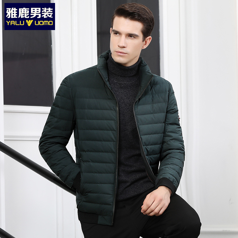 雅鹿男装羽绒服男修身立领冬季新款男式休闲保暖外套