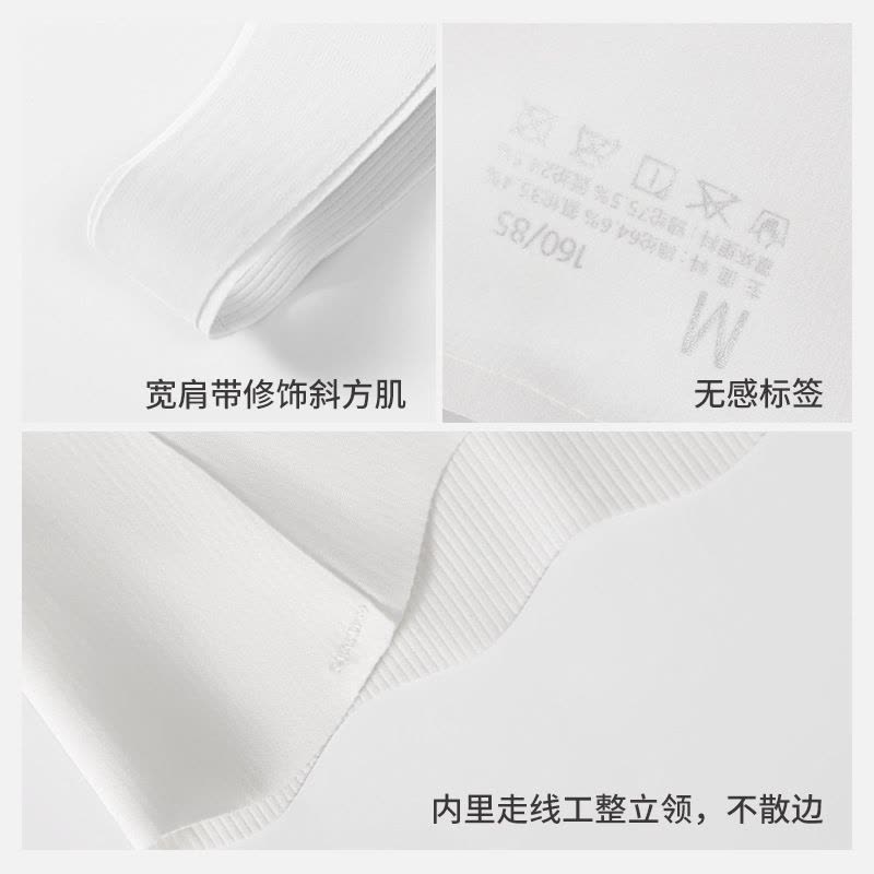 无痕带胸垫吊带背心女士夏季薄款内搭外穿白色长款打底杉美背上衣图片