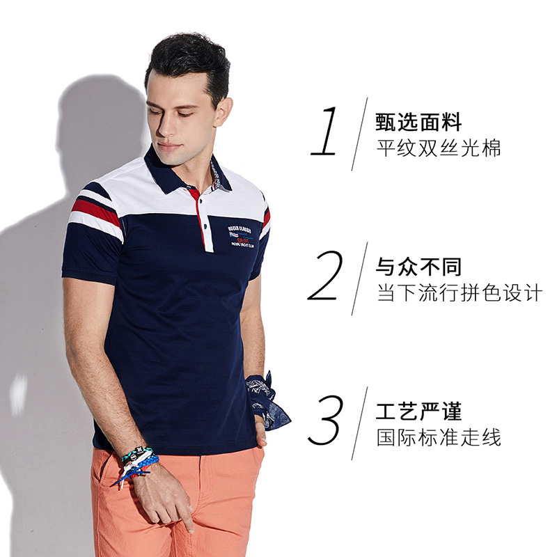 GIOVANNI ALESSASNDRO GA男装短袖T恤字母刺绣丝光纯棉翻领POLO衫