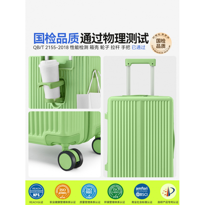 大容量行李箱28寸抗摔万向轮旅行箱24寸拉杆箱密码箱起批