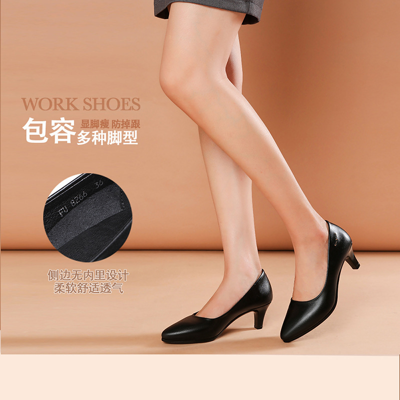 2023新款秋季软皮尖头不磨脚软面厚底工作职业女鞋黑色低跟女单鞋