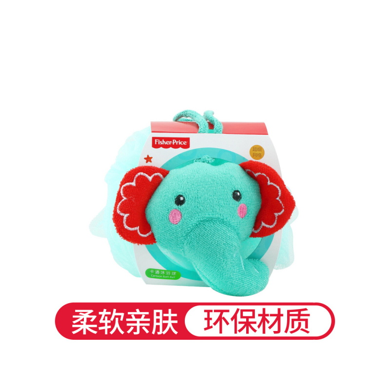 费雪（Fisher-Price） 婴幼儿卡通沐浴球 蓝色小象