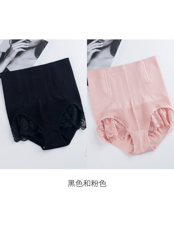 初愫2条装新款高腰收腹提臀内裤