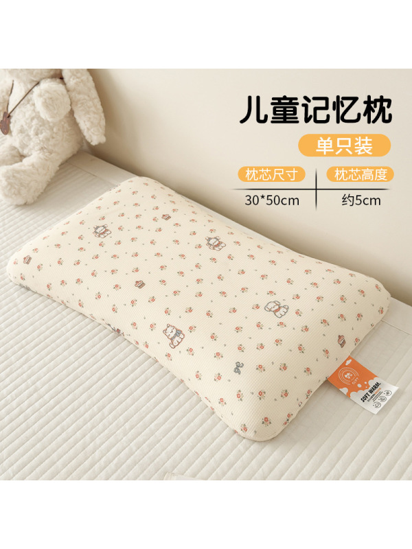 儿童记忆棉枕头家用护颈椎助睡眠学生宿舍单人一只一对装枕芯