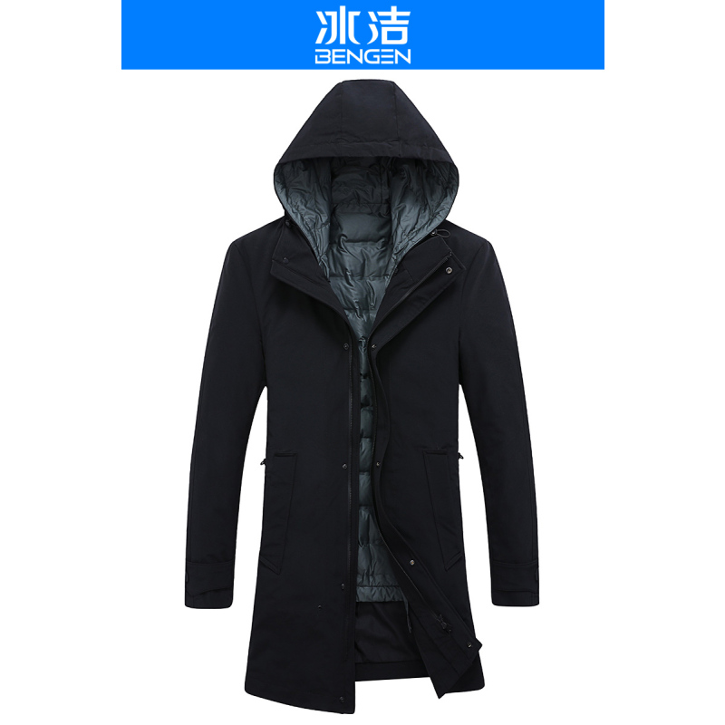 冰洁 羽绒服男可拆卸内里一衣两穿连帽外套冬季款商务保暖防寒服