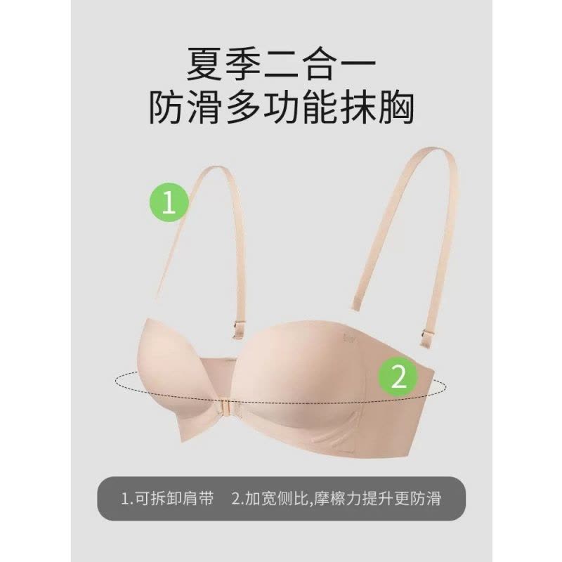 前扣美背文胸无肩带内衣女小胸显大性感聚拢防滑小胸专用隐形胸罩图片