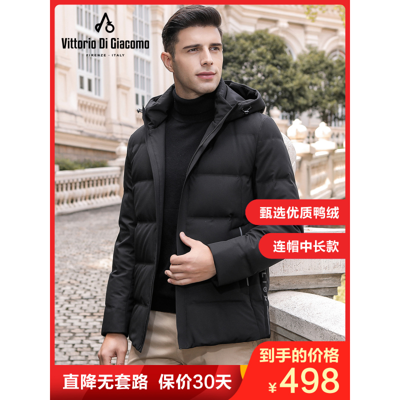 迪伽默 意大利VDG 短款连帽都市百搭时尚休闲羽绒服男士冬装保暖外套