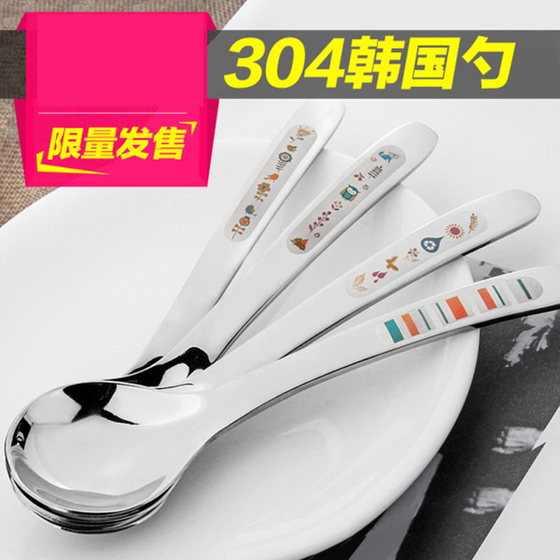 沃德百惠304加厚弧形柄不锈钢勺子创意彩色图案圆勺羹汤匙餐勺