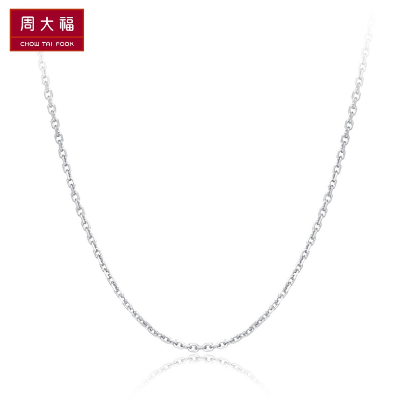 周大福水中花PT950铂金项链PT159695