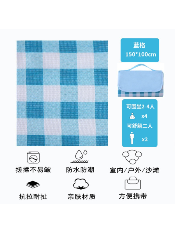 Ceba春游防潮垫野餐布户外便携防水草野炊地垫子郊游加厚ins风