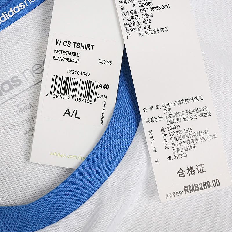 ADIDAS CS TSHIRT夏季女子短袖上衣DZ9288图片